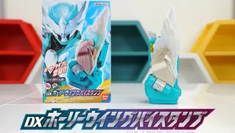 字幕 Dx Two Sidriver 官方介绍 假面骑士evil Live 双面驱动器 哔哩哔哩 Bilibili