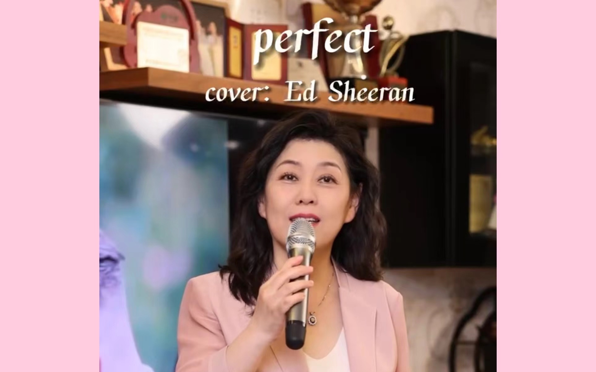 《Perfect》Cover Ed Sheeran哔哩哔哩bilibili