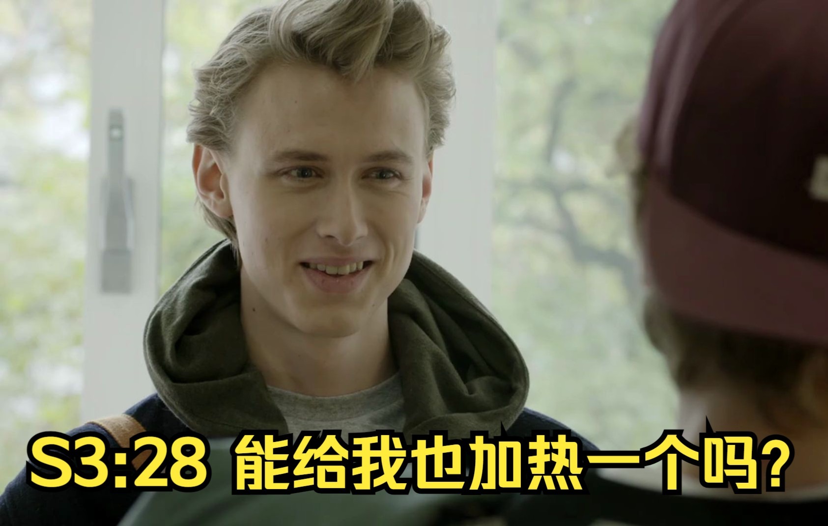 【挪威/中挪双语】SKAM.第三季.P28.能给我也加热一个吗【不着调字幕组】哔哩哔哩bilibili