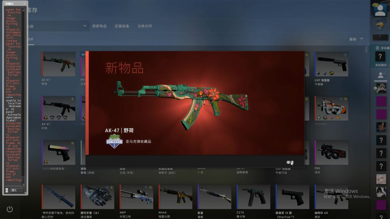 csgo 炼金-有为青年