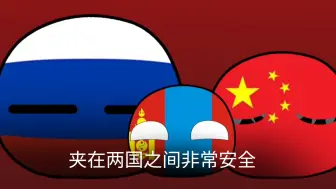 Télécharger la video: 《夹在两国之间非常安全》🇩🇪🇵🇱🇷🇺