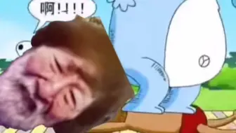 电棍笑传之踩踩背♿️（补档）