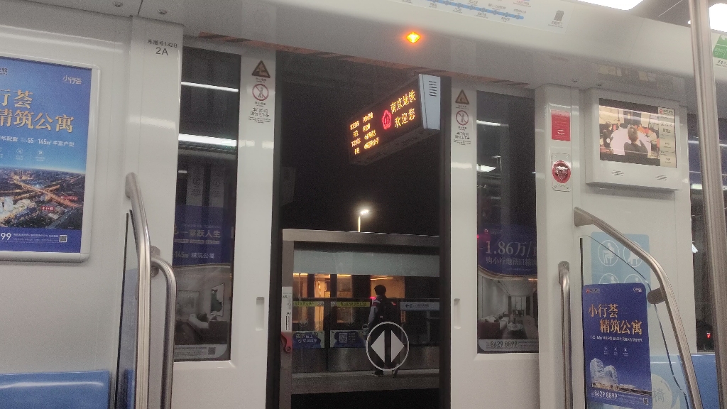 [南京地铁]五代蓝鱼d1d2三山街-安德门站(夜间手动模式)