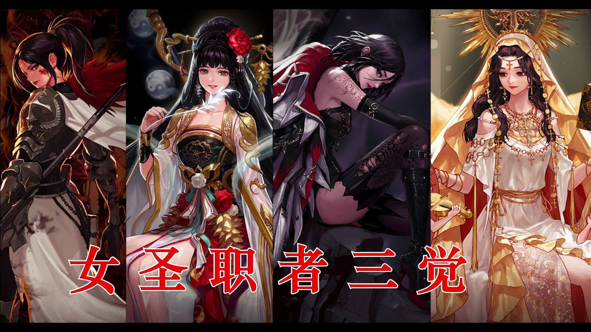 【dnf女圣职者】三觉