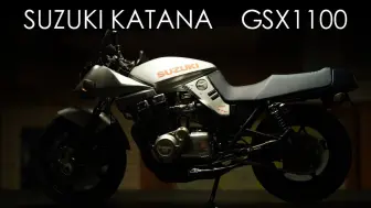 Download Video: 田宫 1/12 铃木GSX1100S KATANA摩托车模型制作