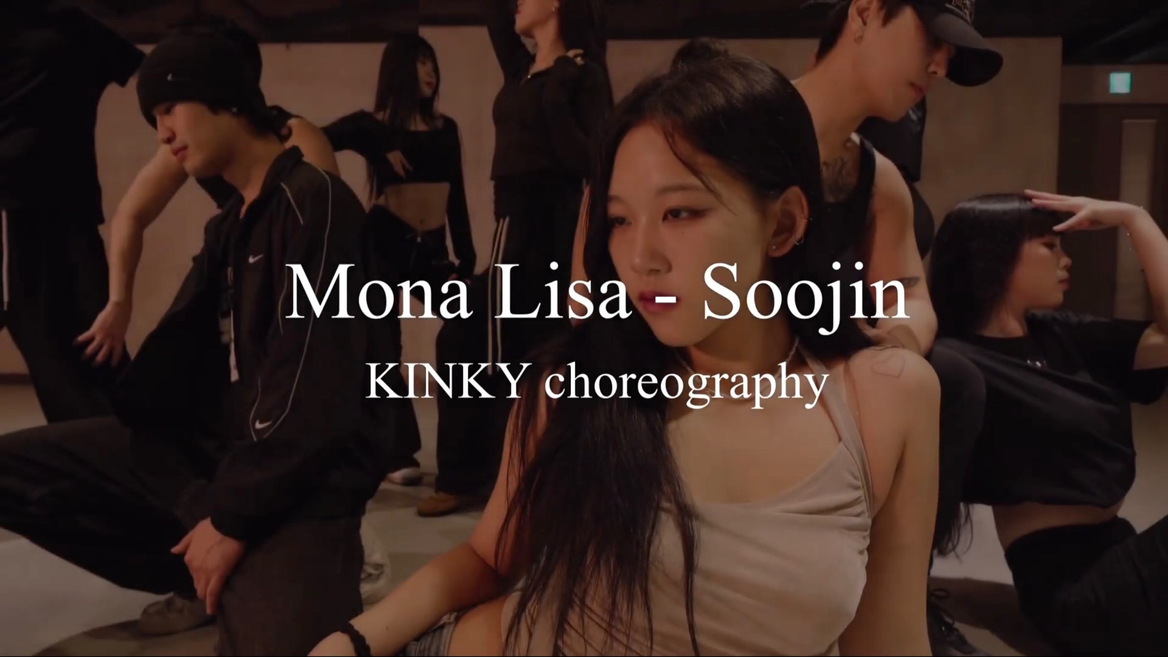 【kinky】徐穗珍|MONA LISA 编舞老师版哔哩哔哩bilibili