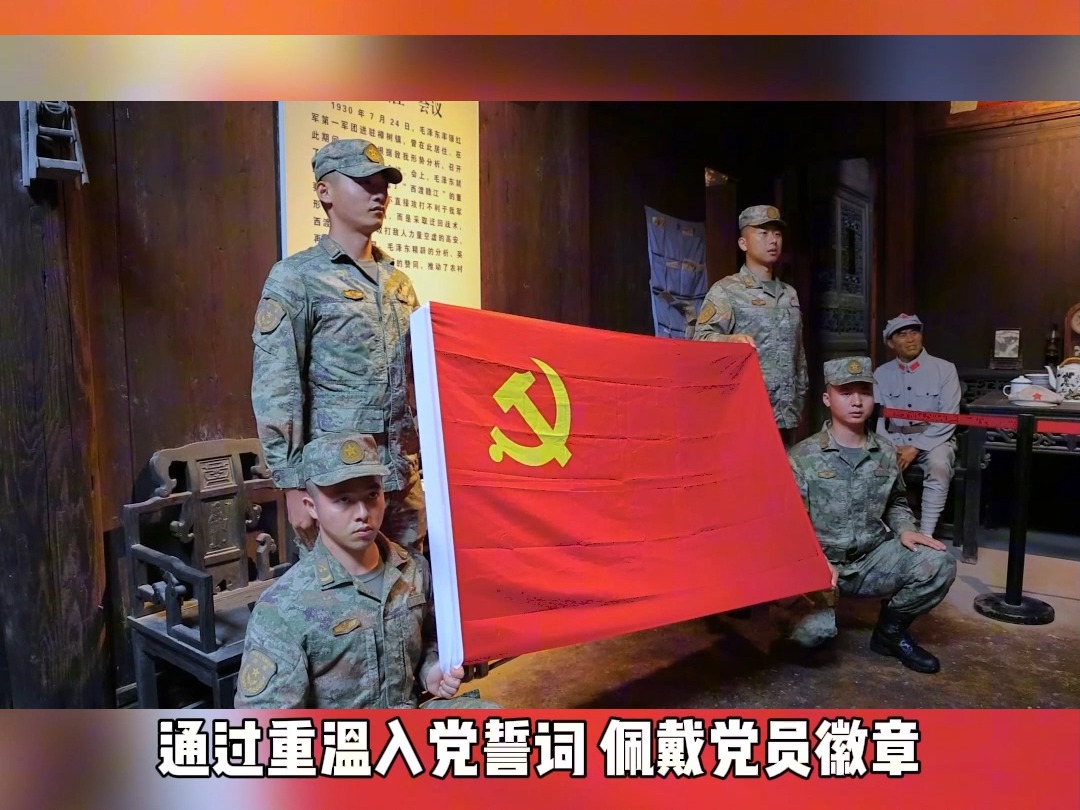 空降兵某部组织“七一”参观见学活动,追寻红色足迹,汲取奋进力量.哔哩哔哩bilibili