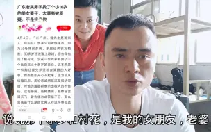 Download Video: 从未见过如此厚颜无耻的盗我视频，还乱写的人！