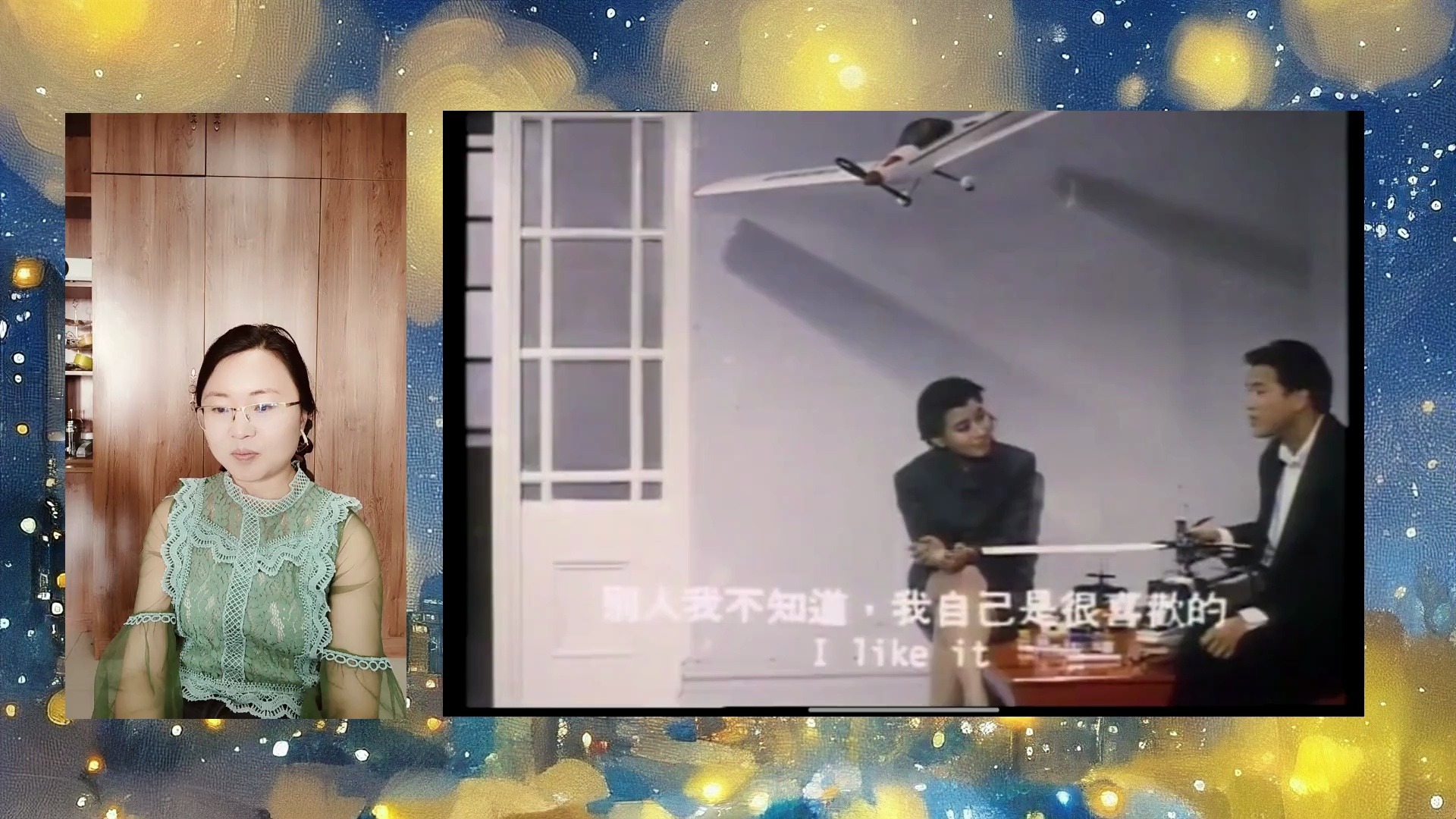 周星驰系列电影reaction 捕风汉子