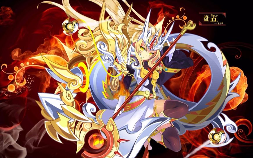 画梅奥拉星万古至尊顶天立地手持战斧开天辟地异次元盘古打法