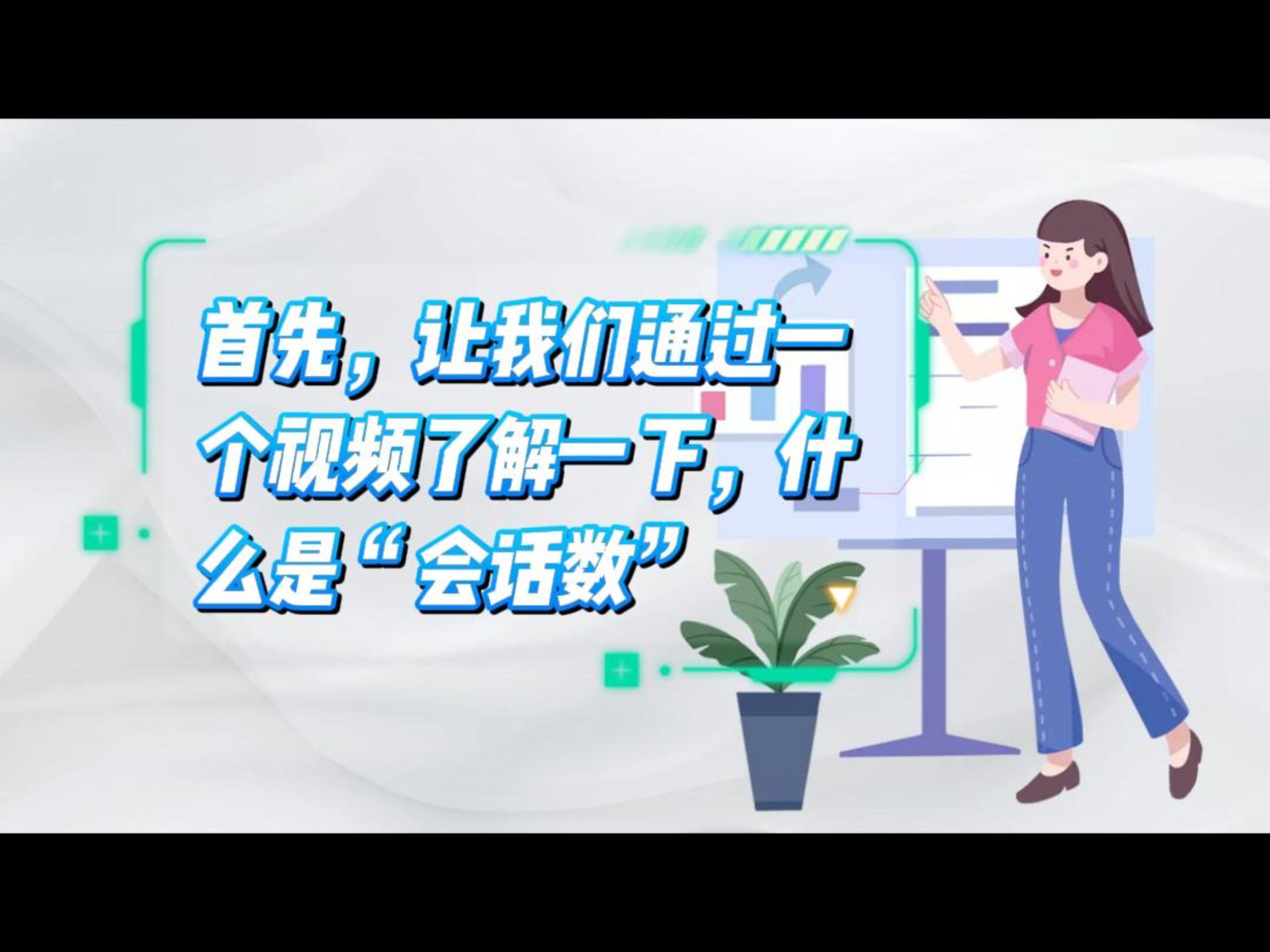 会话连接数对网络的影响哔哩哔哩bilibili