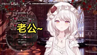 纱依的婚后生活