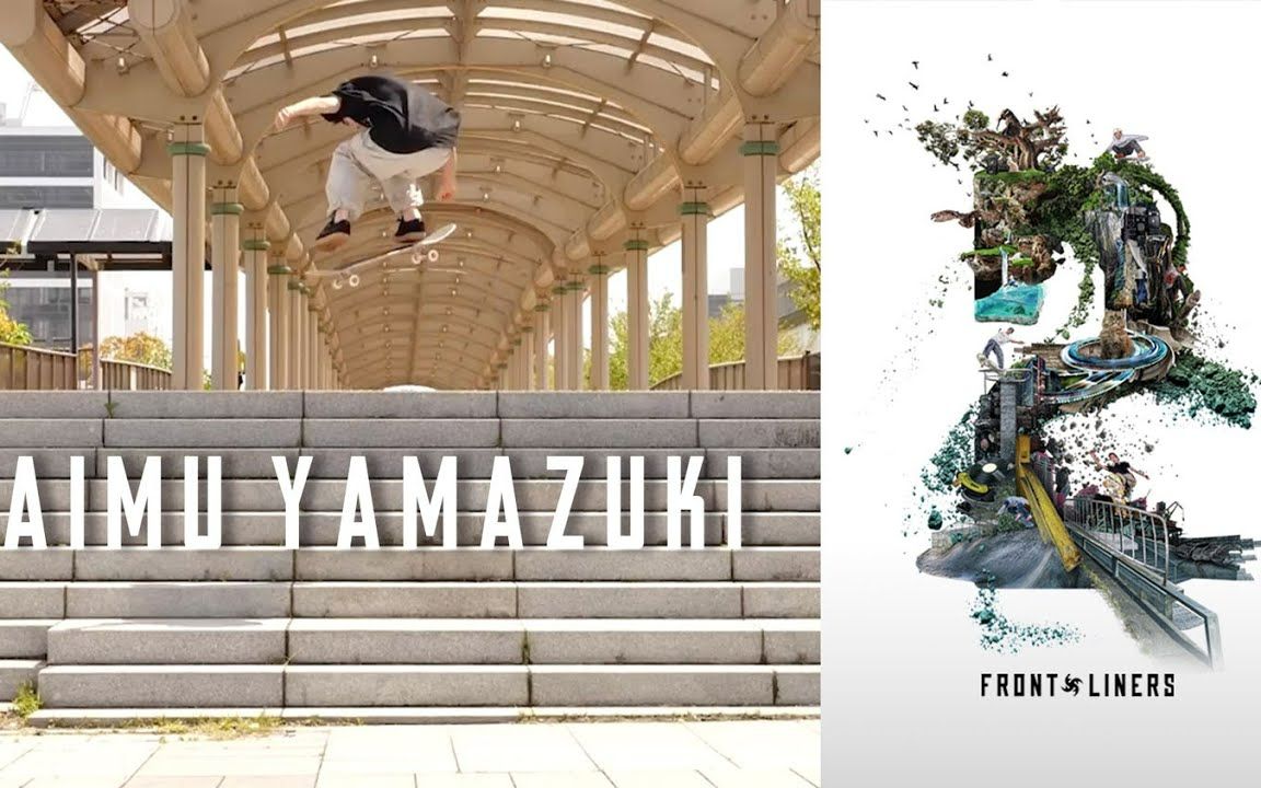 aimu yamazuki 《front liners 2》个人部分