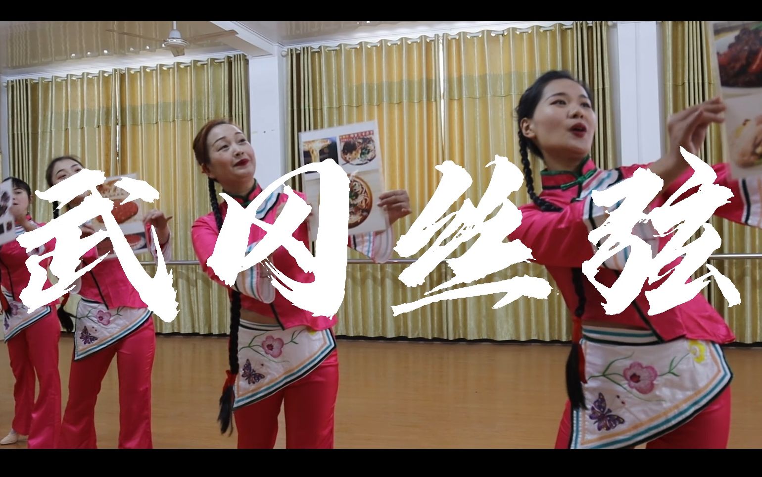 微纪录片丨武冈丝弦_哔哩哔哩 (゜-゜)つロ 干杯~-bilibili