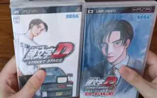 头文字d Psp 搜索结果 哔哩哔哩 Bilibili 头文字d Psp 搜索结果 哔哩哔哩 Bilibili