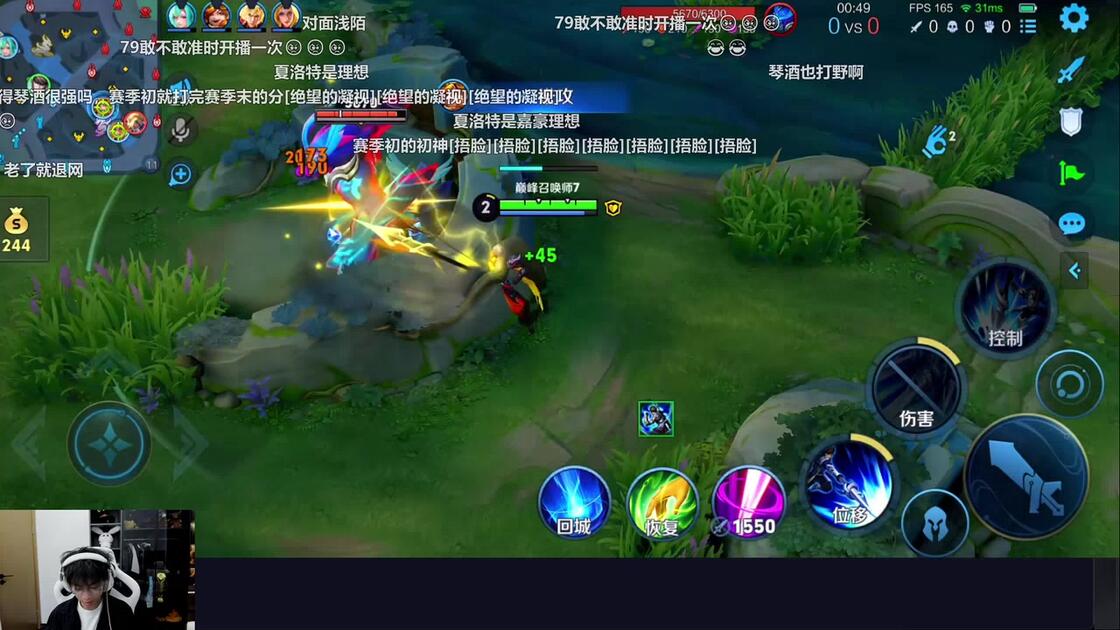 [琴酒ouo/弹幕版直播回放] 赛季初的神来袭殴打个3000 2026年10月09日_哔哩哔哩bilibili_王者荣耀