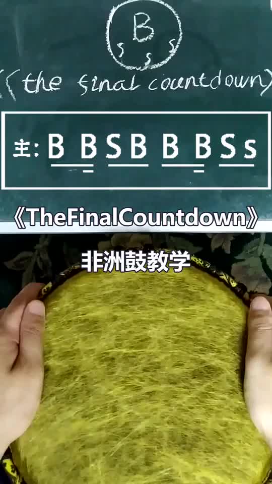 [图]thefinalcountdown感受80年代摇滚音乐带来的