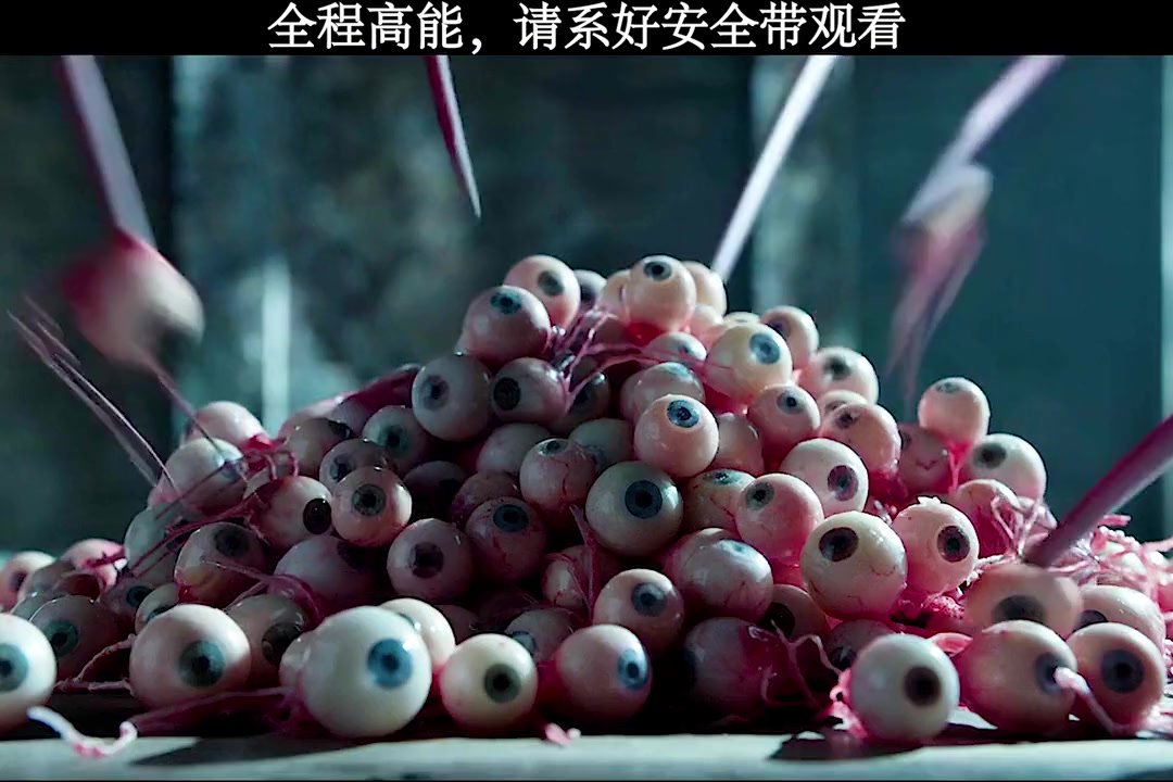 一群人想通过实验长生不老没想到变成了食眼怪