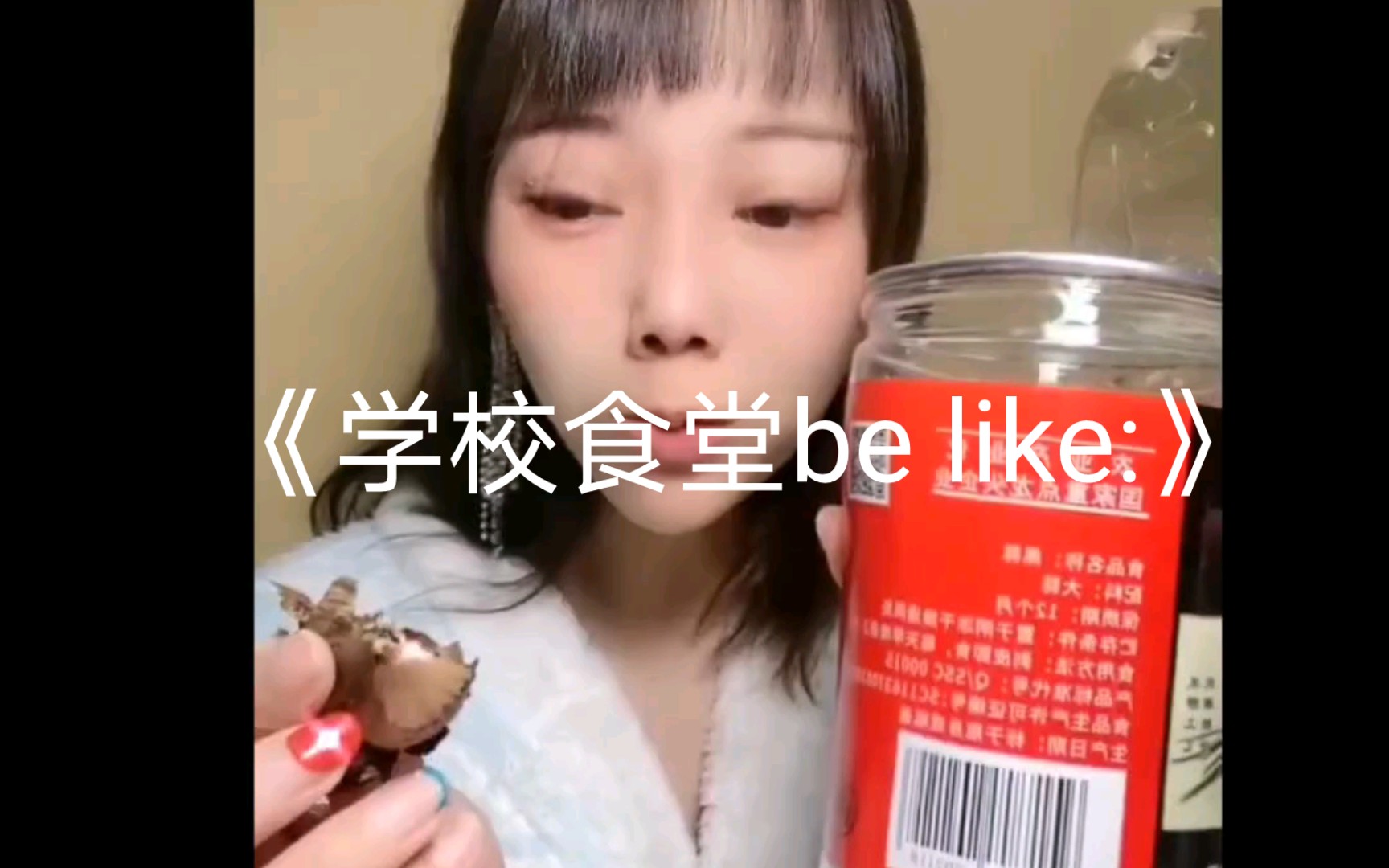 《学校食堂be like:》哔哩哔哩bilibili