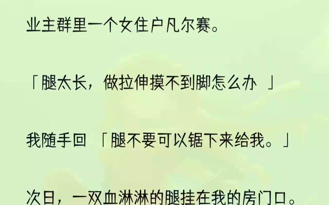 很快,群里被1501的60s语音条刷屏了,不用.