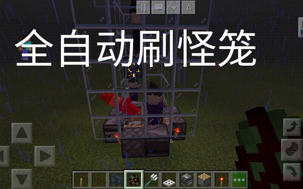 活动作品mc超级好用的全自动刷怪笼