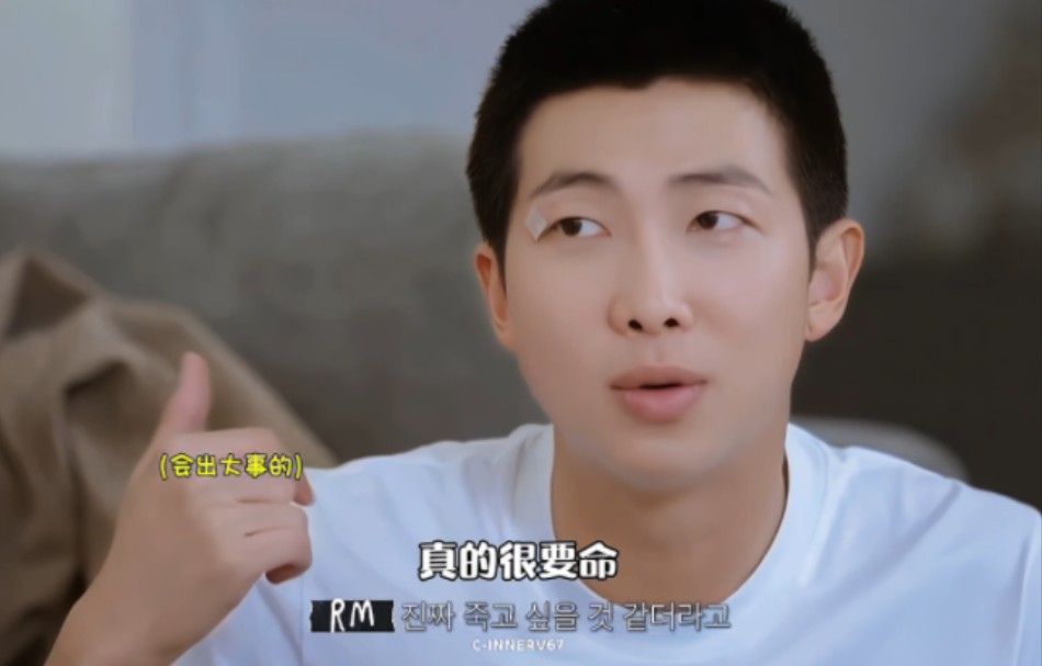 【金南俊】bts队长的重量是说到最后只剩下叹气… 很多人有时候都会忘