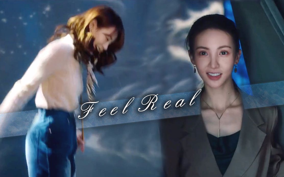 沈思怡x陆可feelreal人只有在失去的时候才会知道自己真实的想法