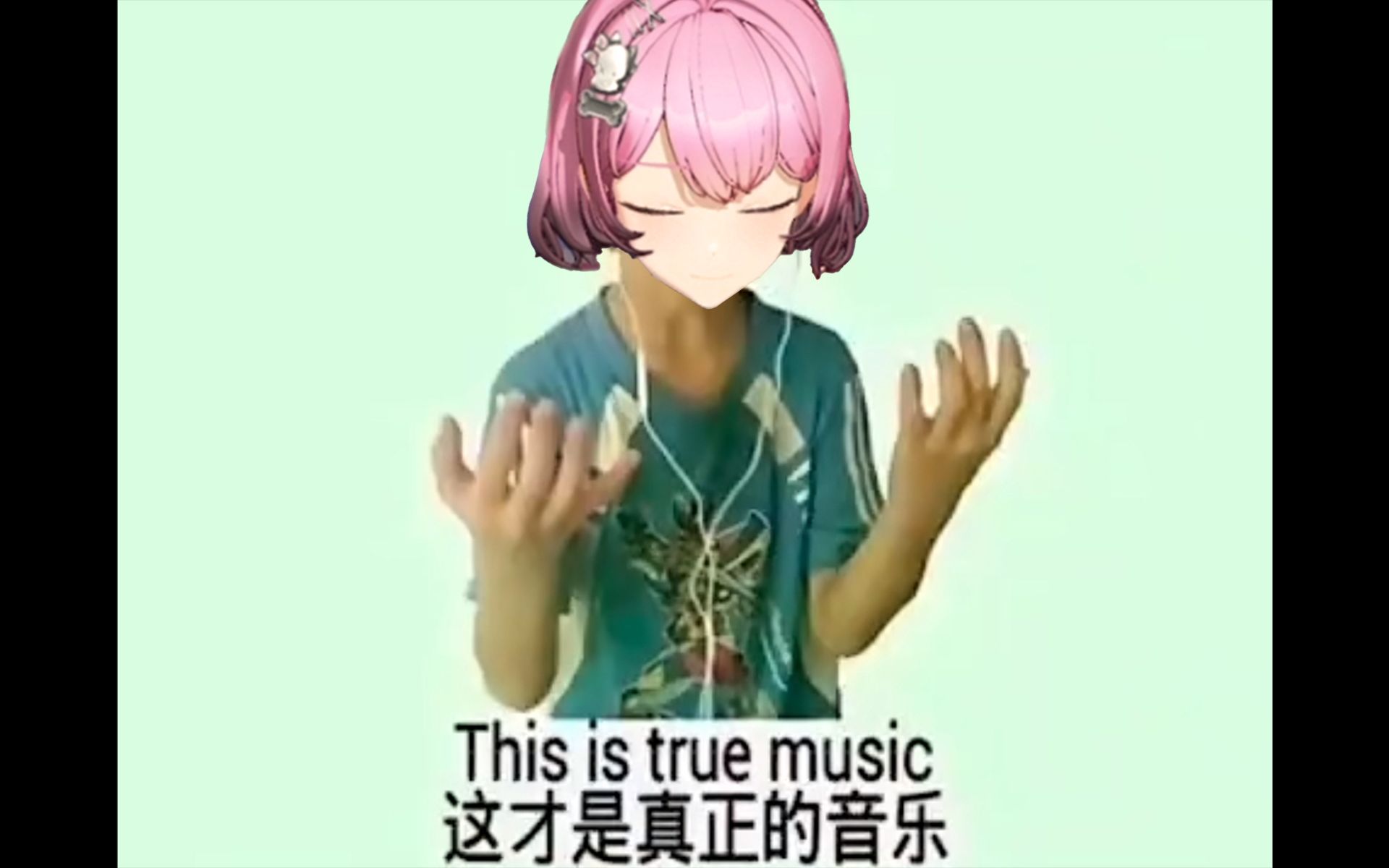 ✨这才是真正的音乐✨