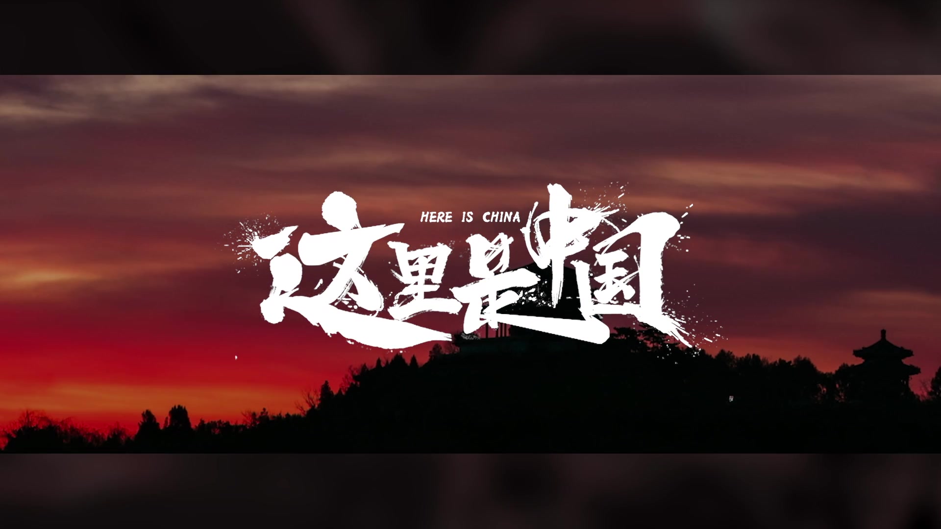 祖国风物富饶,山河湖海不胜枚举,为祖国70周年庆生