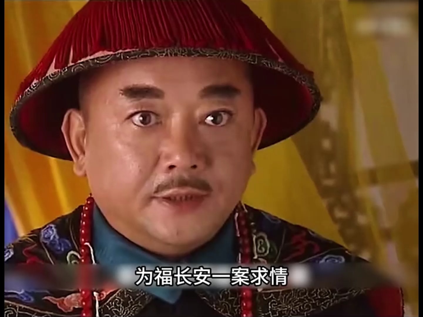 李侍尧为灭口斩乾隆亲侄,和绅为银子又来一箭三雕