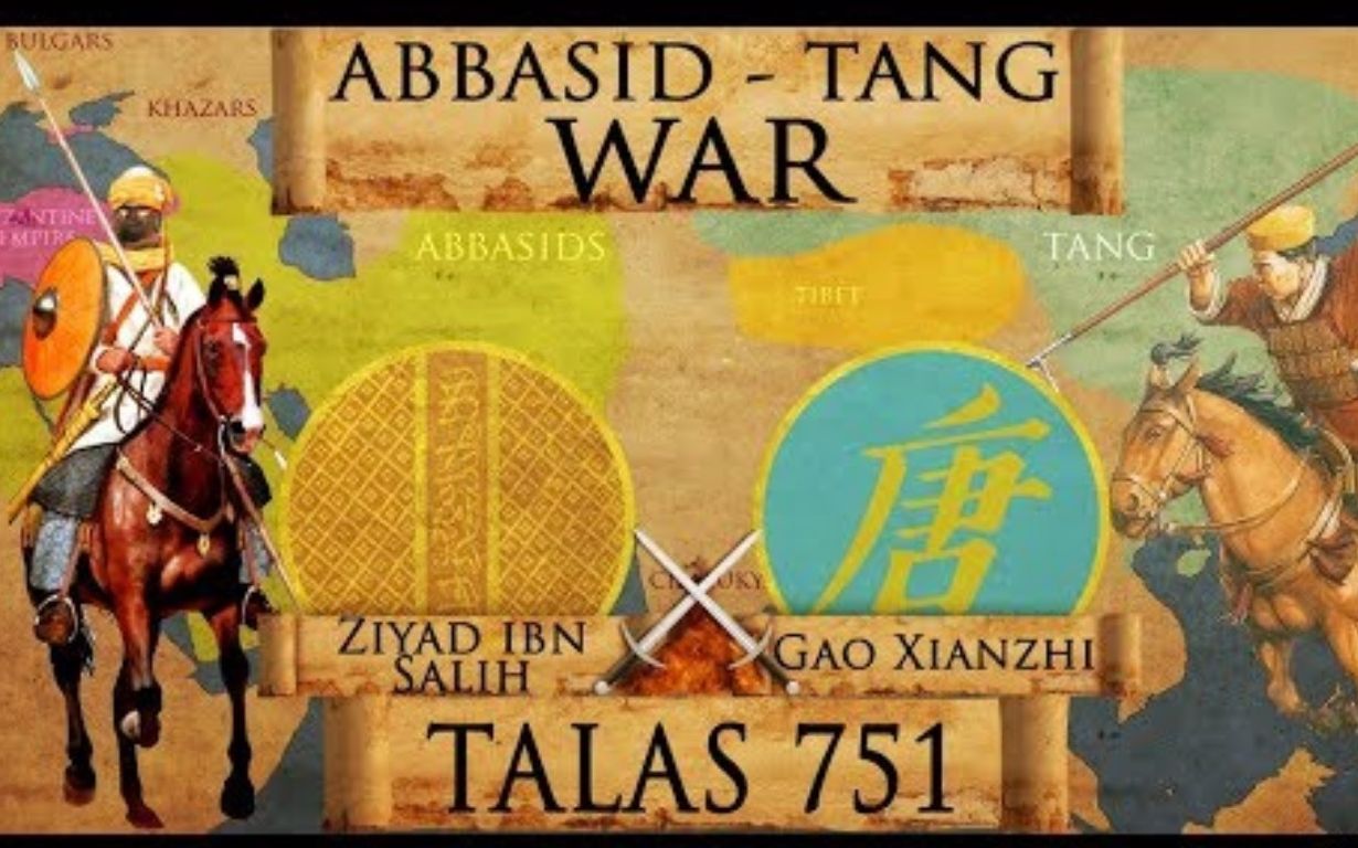 [图]【国王与将军】阿拔斯-唐王朝战争：怛罗斯战役 Battle Of Talas 751 Abbasid-Tang War