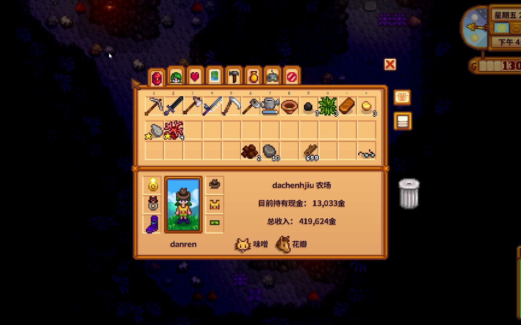 星露谷五彩史莱姆