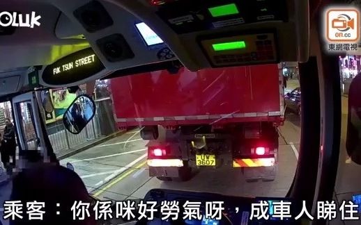 [图]每日一片：惡客追巴士遷怒車長 網民留言力撐司機