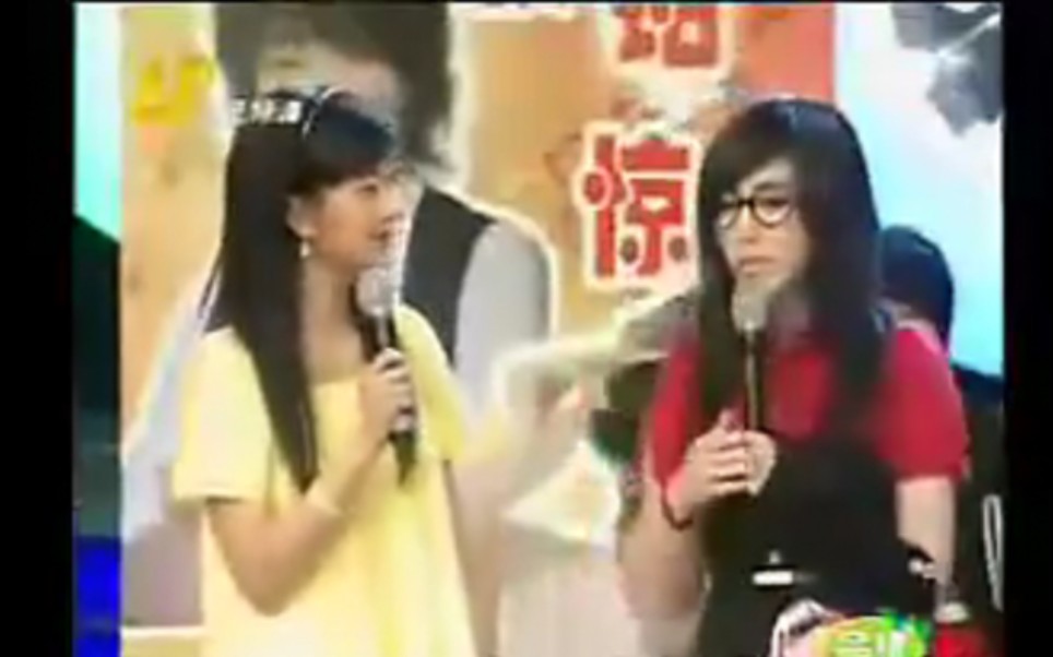 【刘忻考古向】《综艺满天星》20090401(高糊)