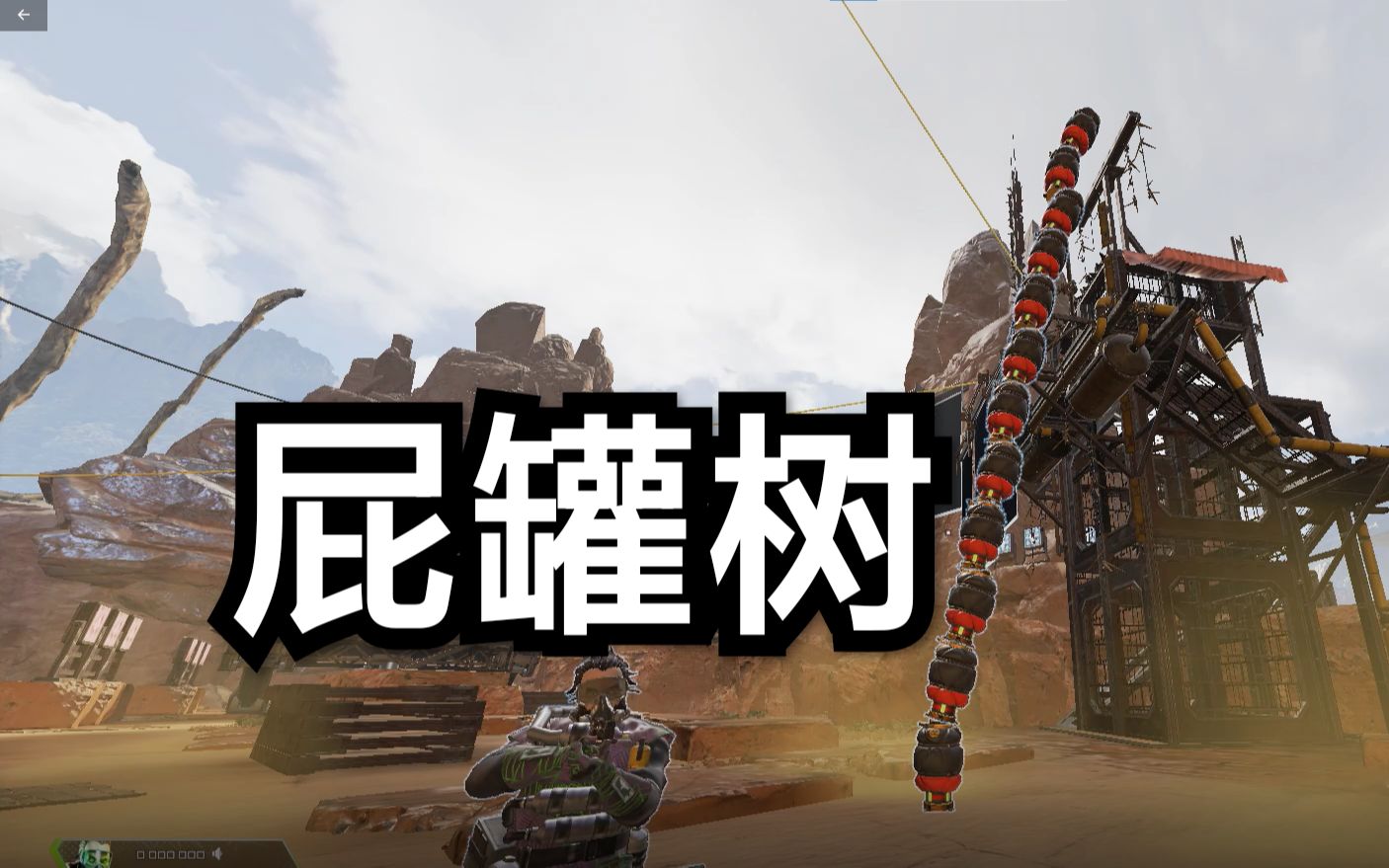 活动作品apex屁罐能叠多高