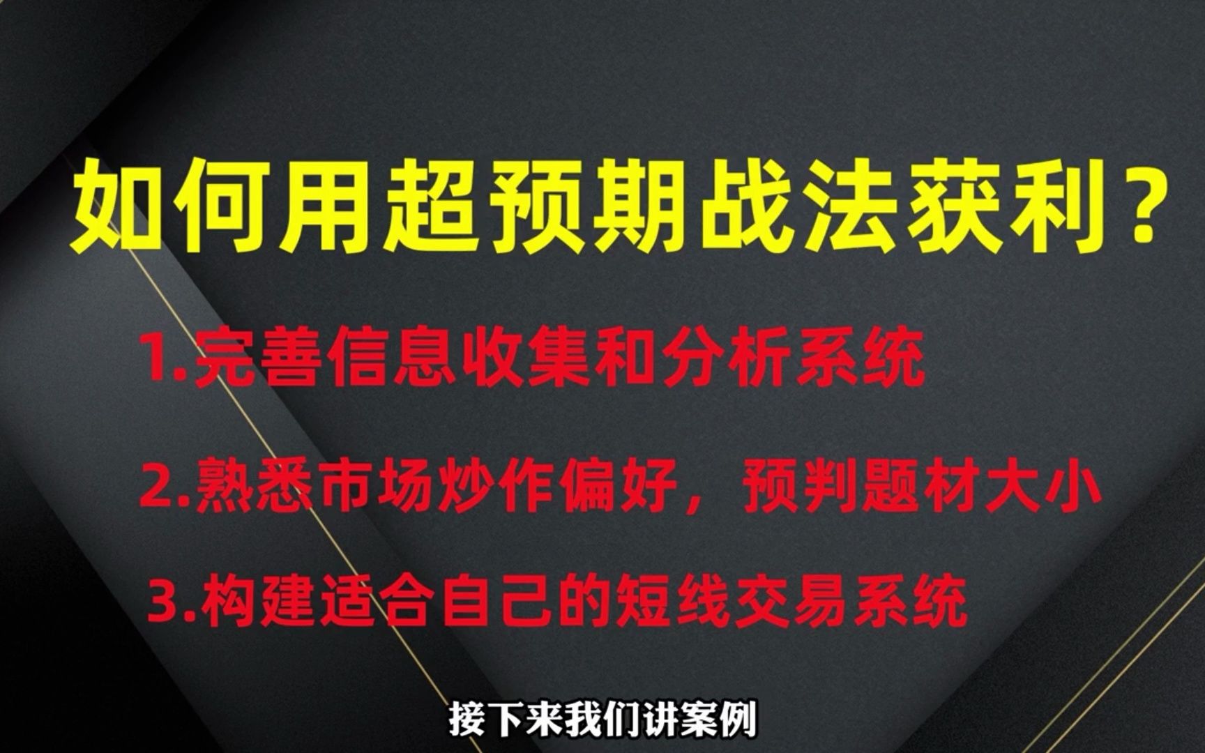 亲身经历告诉你,什么是超预期体验?超预期的本质是什么,怎样参与超预期?哔哩哔哩bilibili