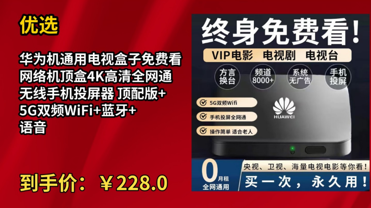电视盒子怎么安装电话机(电视盒子怎么安装手机app)