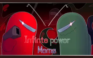 Download Video: 【Infinite power／meme／差错之中同人】毁