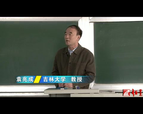 吉林大学 内燃机设计 全77讲 主讲袁兆成 视频教程哔哩哔哩bilibili