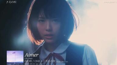 #Aimer #あなたに出会わなければ〜夏雪冬花〜 #初回盤 #新品 #未開封 Amazon.co.jp: あなたに出会わなければ~夏雪冬花~/星屑ビーナス