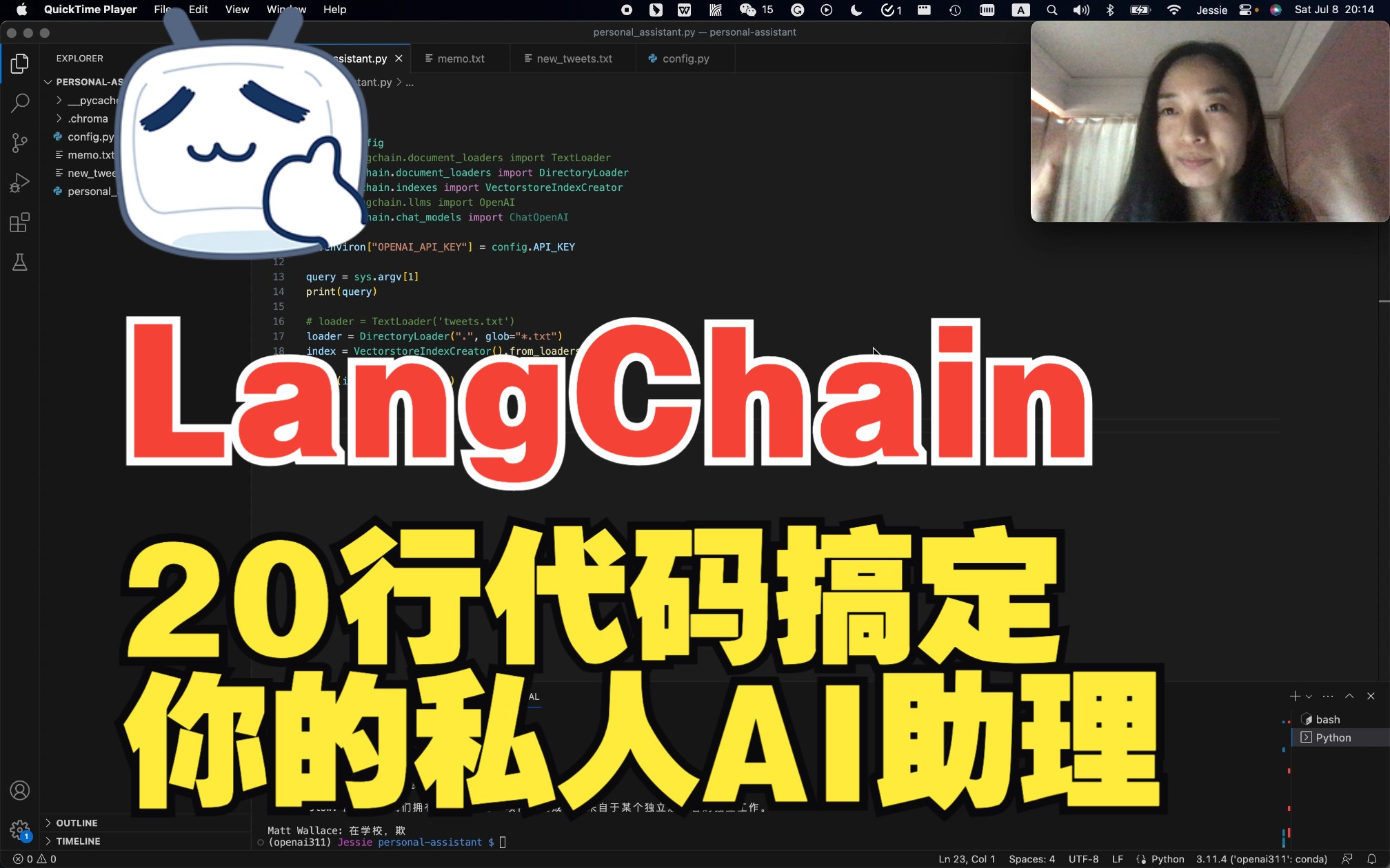 【零基础AI应用开发】「20行代码」搞定你的「私人AI助理」(LangChain+OpenAI)哔哩哔哩bilibili