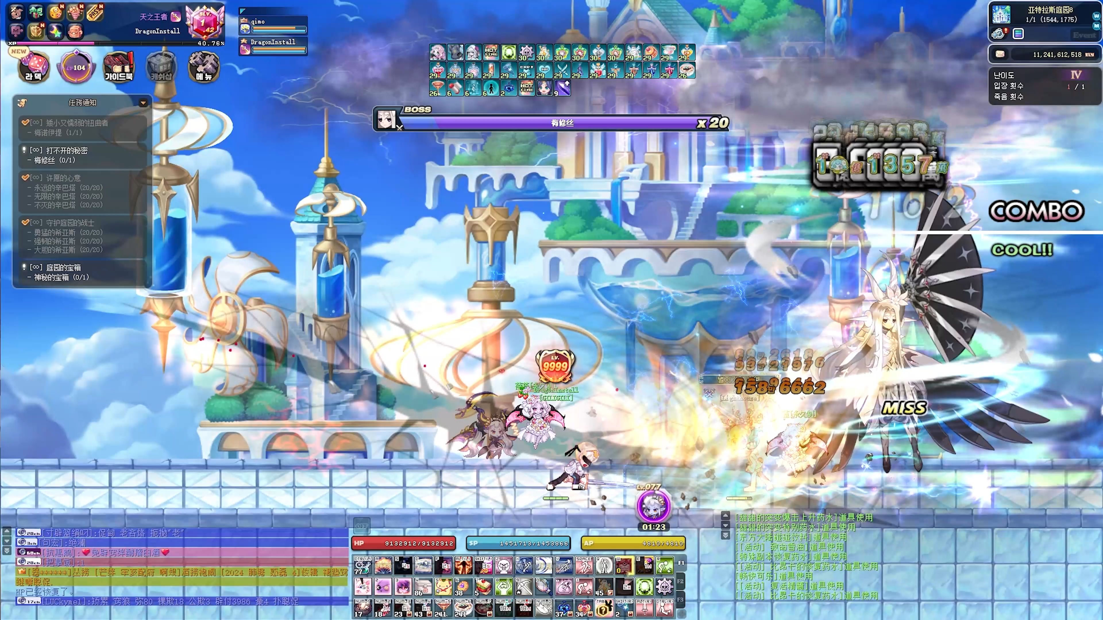 彩虹岛韩服 萌新刀龙初战6kn4双排版