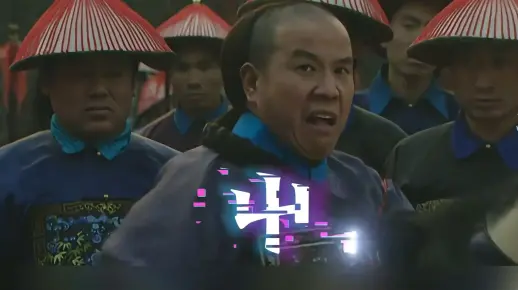 “拱火三件套：别丢份，精神点，好样的”_哔哩哔哩_bilibili
