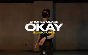 Descargar video: 质感女神eunkyung久违的教课，OKAY