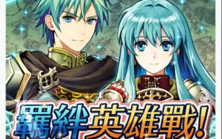 绊英雄 搜索结果 哔哩哔哩 Bilibili