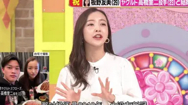 坂野友美 イメージDVD パロディ作品 板野友美 坂野友美-哔哩哔哩_Bilibili