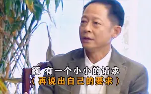 下载视频: 老狐狸都是怎么谈生意的，我来回看了八遍