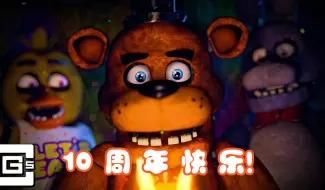 Télécharger la video: 【FNAF/MV/授权代发/中字】弗莱迪/FREDDY[十周年原创曲]（BY：CG5, MatPat, Black Gryph0n）