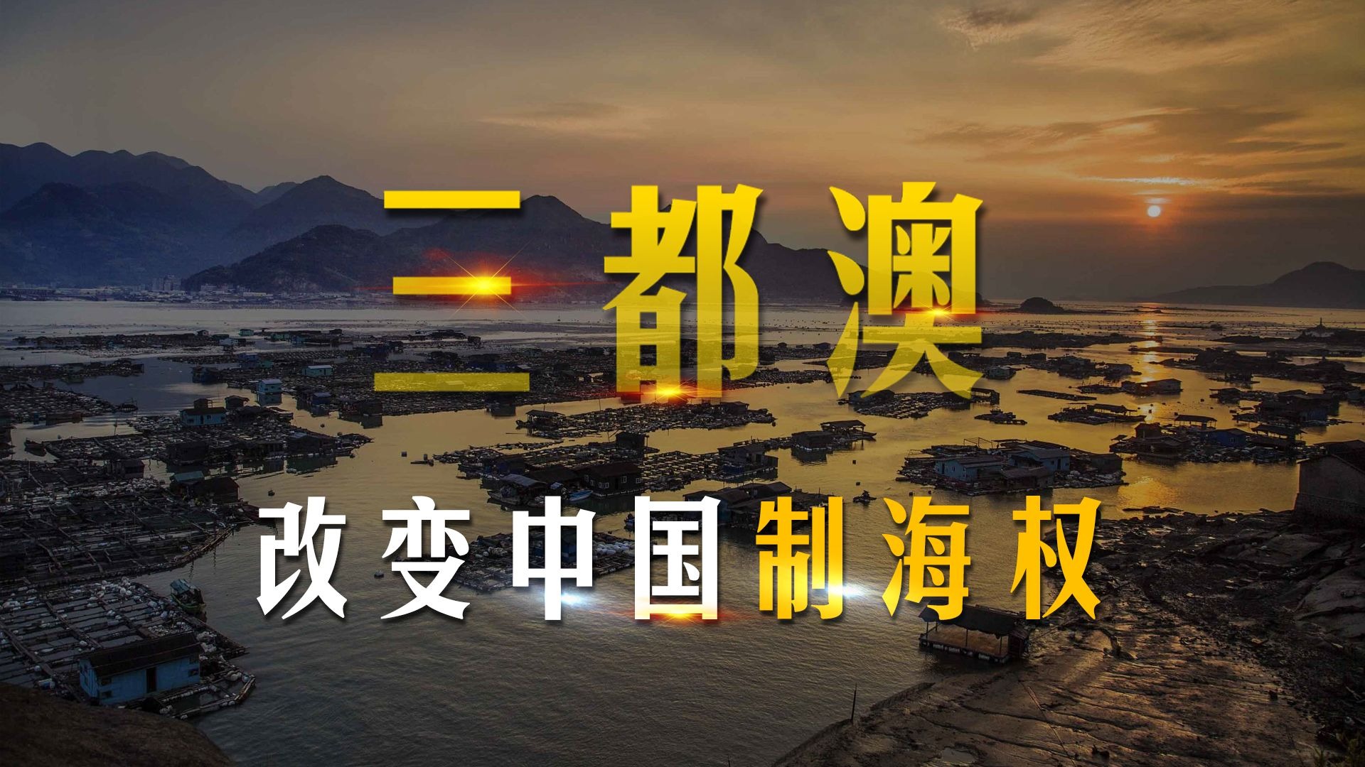 美国上将警告：这个港口一旦崛起，中国就能掐住西太 “咽喉”！