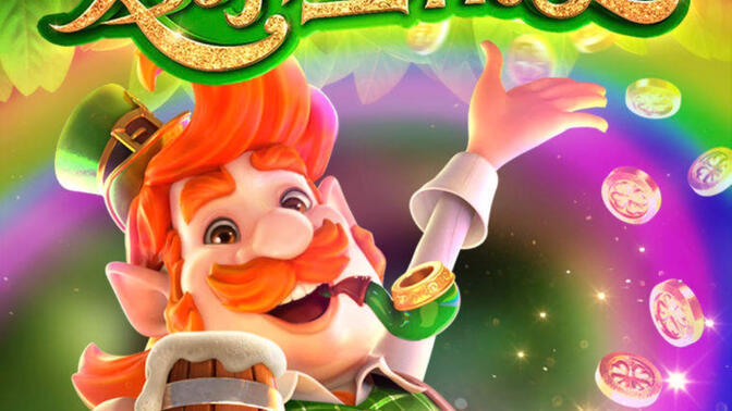 爱尔兰精灵 小矮人